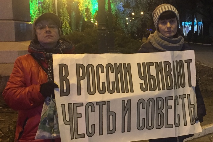 27 ������ 2018. �������������
November 27, 2018. The vigil