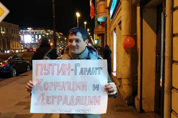 29 ������ 2018. �����
November 29, 2018. The picket