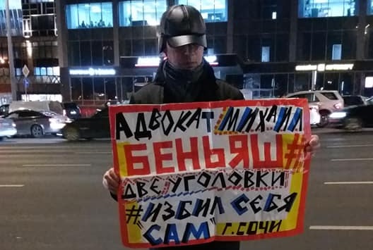 30 ������ 2018. ���������-30
November 30, 2018. Strategy-30