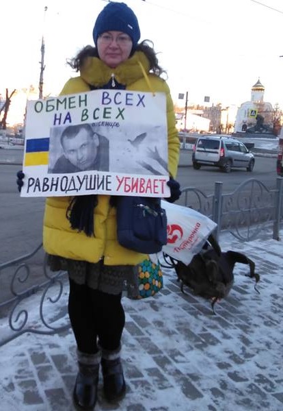 30 ������ 2018. ����� � ��������� ����� �������
November 30, 2018. The picket in support of Oleg Sentsov