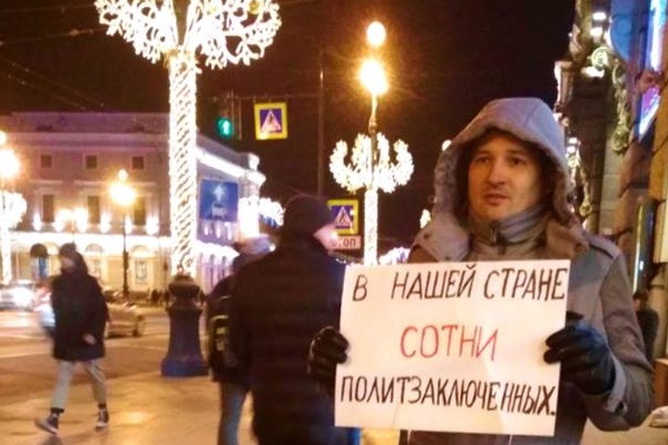 0 ������ 2018. ������ � ��������� ���������� ���� ����
November 30, 2018. The pickets in support of figurants of Net case