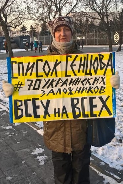 1 ������� 2018. ����� � ��������� ����� �������
December 1, 2018. The picket in support of Oleg Sentsov