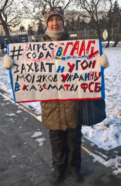 1 ������� 2018. ����� � ��������� ����� �������
December 1, 2018. The picket in support of Oleg Sentsov