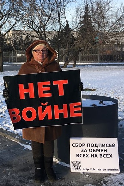 1 ������� 2018. ����� � ��������� ����� �������
December 1, 2018. The picket in support of Oleg Sentsov