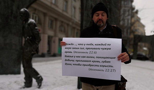 2 ������� 2018. ����� � ��������� ����� �������
December 2, 2018. The picket in support of Oleg Sentsov