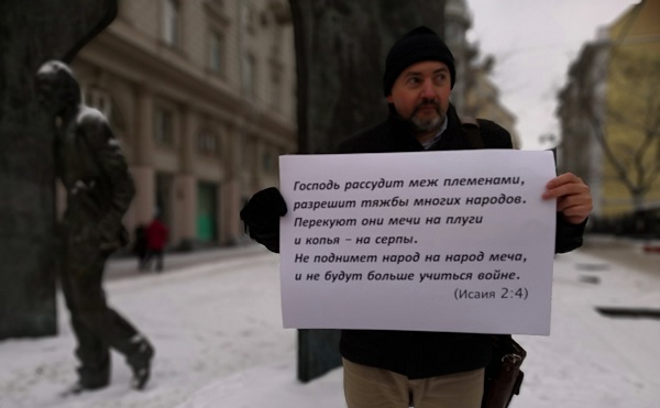 2 ������� 2018. ����� � ��������� ����� �������
December 2, 2018. The picket in support of Oleg Sentsov