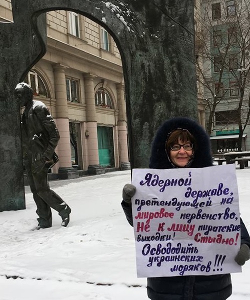 2 ������� 2018. ����� � ��������� ����� �������
December 2, 2018. The picket in support of Oleg Sentsov