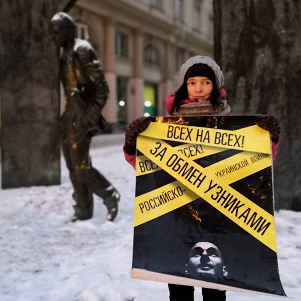 2 ������� 2018. ����� � ��������� ����� �������
December 2, 2018. The picket in support of Oleg Sentsov