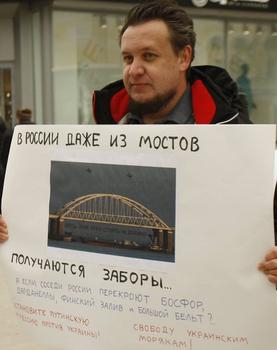 2 ������� 2018. �������������
December 2, 2018. The vigil