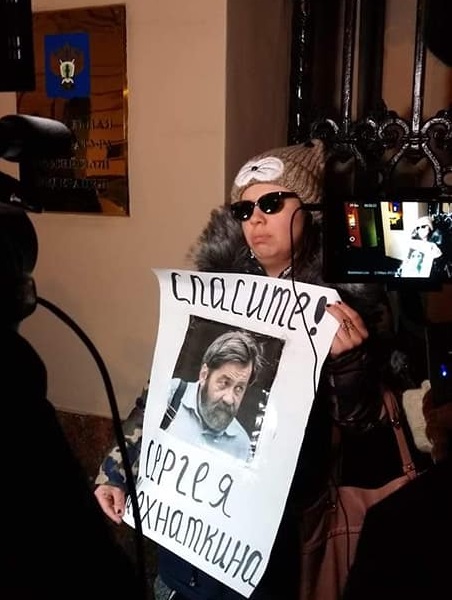 3 ������� 2018. ������ � ��������� ������ ����������
December 3, 2018. The pickets in support of Sergy Mokhnatkin