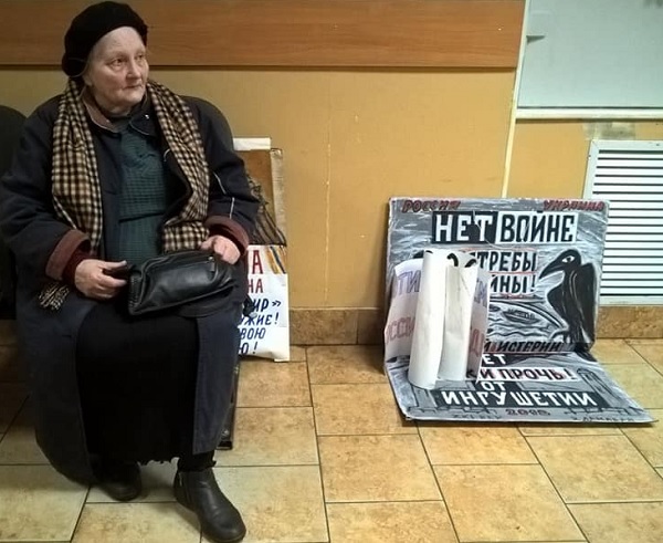 4 ������� 2018. ����������� ������
December 4, 2018. Anti-war pickets