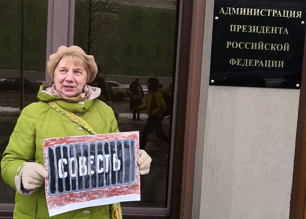 6 ������� 2018. ����� � ������ ���� ���������
December 6, 2018. The picket in protection of Leo Ponomaryov