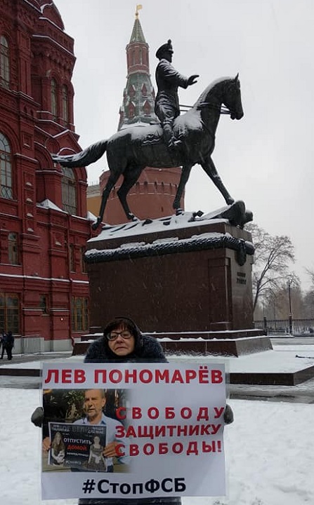 9 ������� 2018. ����� � ��������� ����� �������
December 9, 2018. The picket in support of Oleg Sentsov