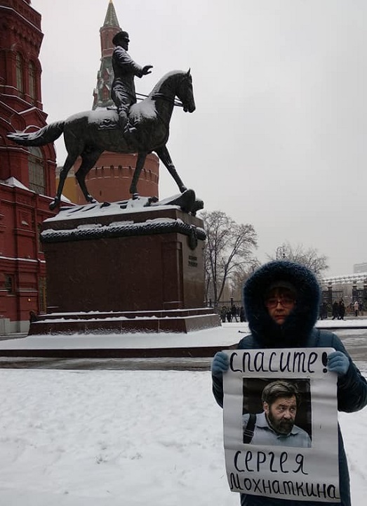 9 ������� 2018. ����� � ��������� ����� �������
December 9, 2018. The picket in support of Oleg Sentsov