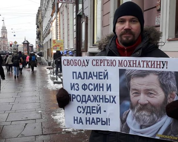 9 ������� 2018. ������������� � ��������� ������ ����������
December 9, 2018. The vigil in support of Sergy Mokhnatkin