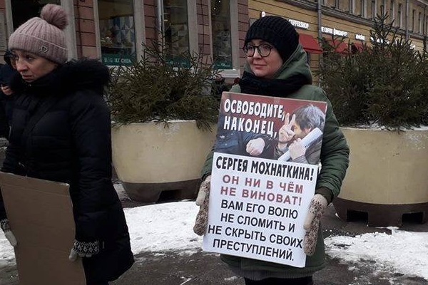 9 ������� 2018. ������������� � ��������� ������ ����������
December 9, 2018. The vigil in support of Sergy Mokhnatkin