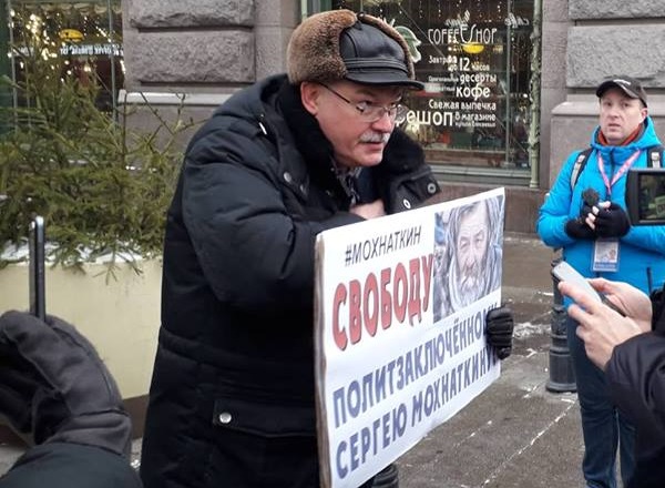 9 ������� 2018. ������������� � ��������� ������ ����������
December 9, 2018. The vigil in support of Sergy Mokhnatkin
