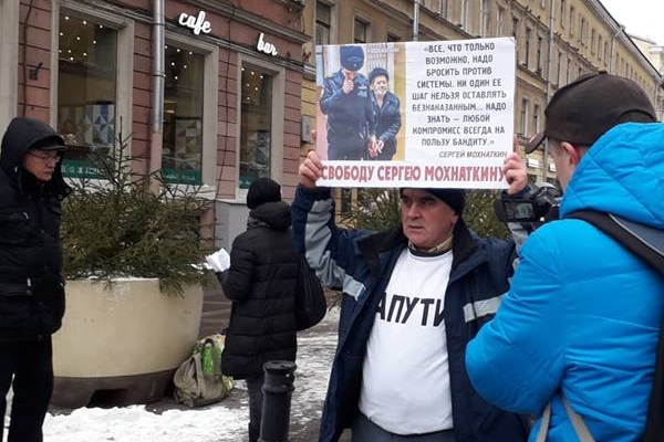 9 ������� 2018. ������������� � ��������� ������ ����������
December 9, 2018. The vigil in support of Sergy Mokhnatkin