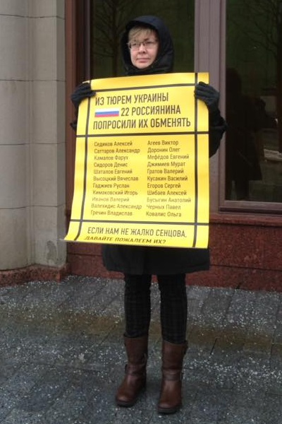 10 - 14 ������� 2018. ����� � ��������� ����� �������
December 10 - 14, 2018. The picket in support of Oleg Sentsov