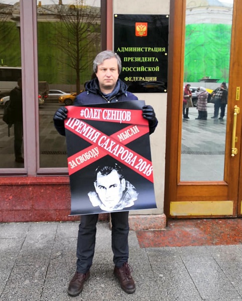 10 - 14 ������� 2018. ����� � ��������� ����� �������
December 10 - 14, 2018. The picket in support of Oleg Sentsov