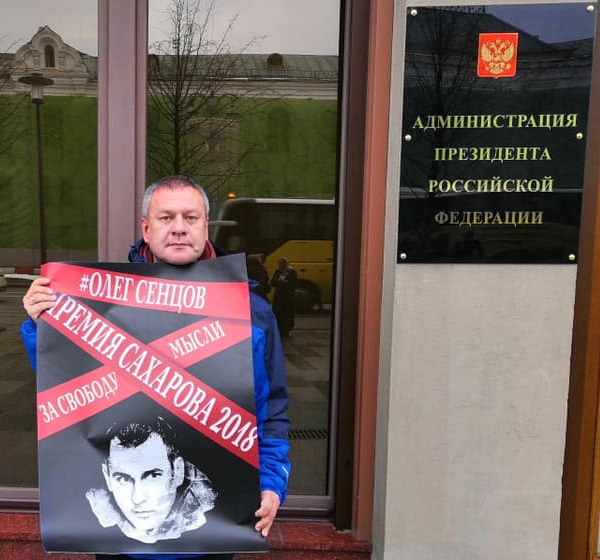 10 - 14 ������� 2018. ����� � ��������� ����� �������
December 10 - 14, 2018. The picket in support of Oleg Sentsov