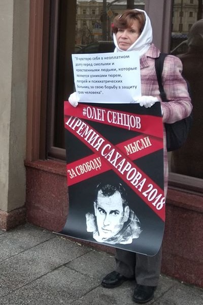 10 - 14 ������� 2018. ����� � ��������� ����� �������
December 10 - 14, 2018. The picket in support of Oleg Sentsov