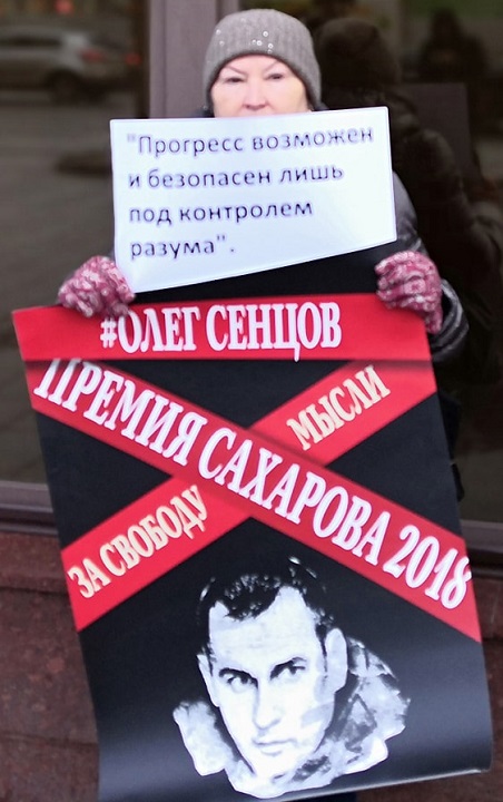 10 - 14 ������� 2018. ����� � ��������� ����� �������
December 10 - 14, 2018. The picket in support of Oleg Sentsov