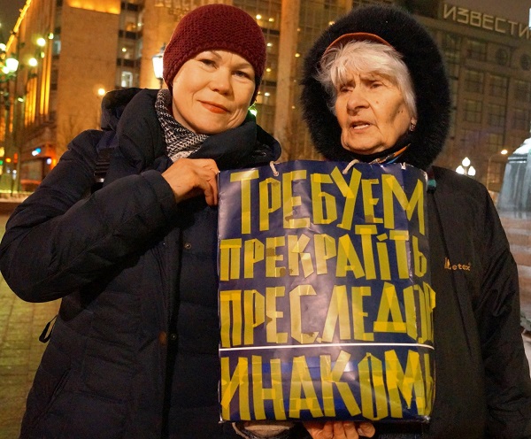 10 ������� 2018. ���� ���� ��������
December 10, 2018. Human Rights Day