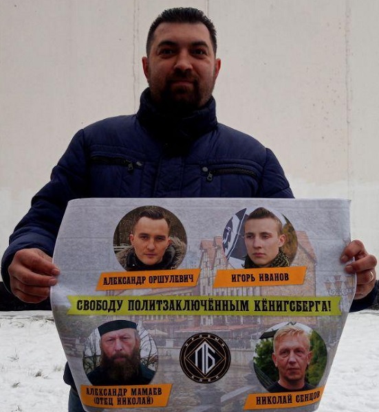 8 ������� 2018. ������ � ��������� ����������������
December 8, 2018. The pickets in support of political prisoners