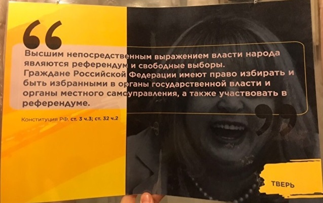 12 ������� 2018. ������ �����������
December 12, 2018. The reading of Constitution