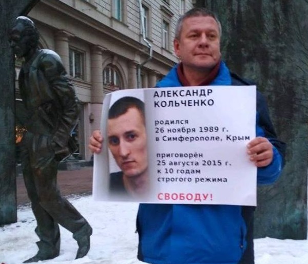 15 ������� 2018. ����� � ��������� ����� �������
December 15, 2018. The picket in support of Oleg Sentsov
