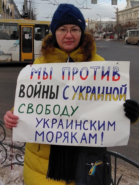 15 ������� 2018. ����������� ������
December 15, 2018. The anti-war pickets