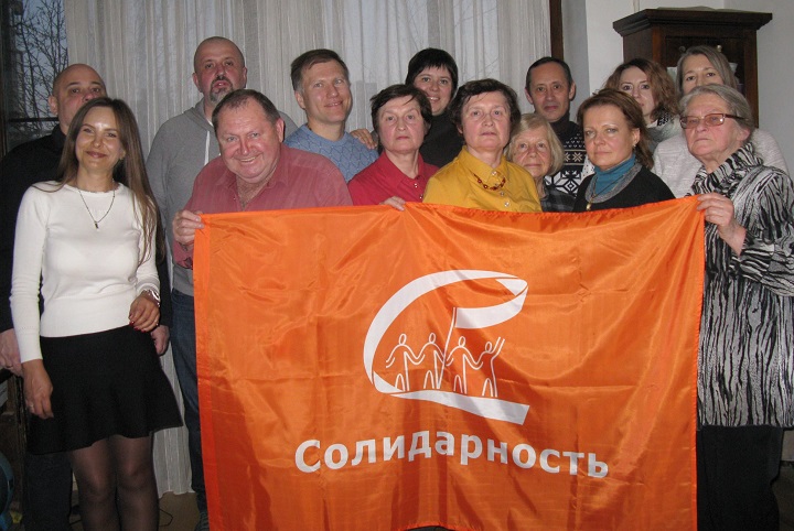 16 ������� 2018. 10-����� ������������
December 16, 2018. 10th anniversary of Solidarity