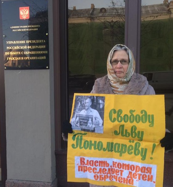 17 - 21 ������� 2018. ����� � ��������� ����� �������
December 17 - 21, 2018. The picket in support of Oleg Sentsov