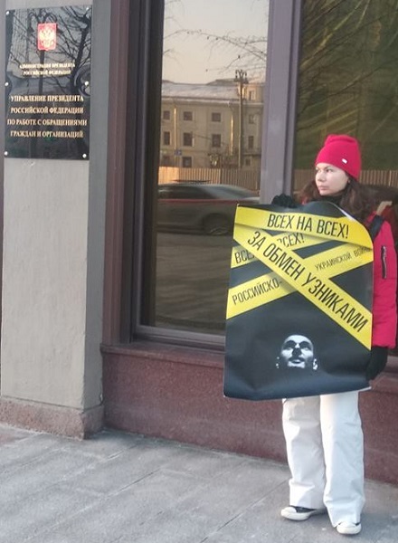 17 - 21 ������� 2018. ����� � ��������� ����� �������
December 17 - 21, 2018. The picket in support of Oleg Sentsov