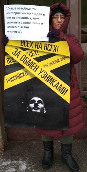 17 - 21 ������� 2018. ����� � ��������� ����� �������
December 17 - 21, 2018. The picket in support of Oleg Sentsov