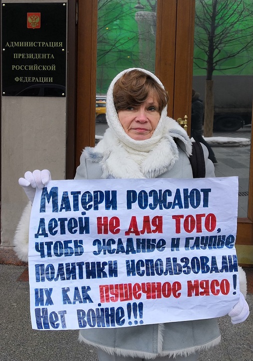 17 - 21 ������� 2018. ����� � ��������� ����� �������
December 17 - 21, 2018. The picket in support of Oleg Sentsov