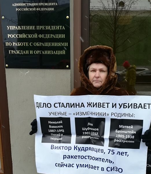17 - 21 ������� 2018. ����� � ��������� ����� �������
December 17 - 21, 2018. The picket in support of Oleg Sentsov