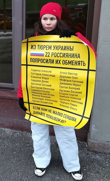 17 - 21 ������� 2018. ����� � ��������� ����� �������
December 17 - 21, 2018. The picket in support of Oleg Sentsov