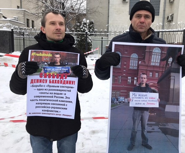 20 ������� 2018. ����� � ������ ������ ���������
December 20, 2018. Action in defence of Denis Bakholdin