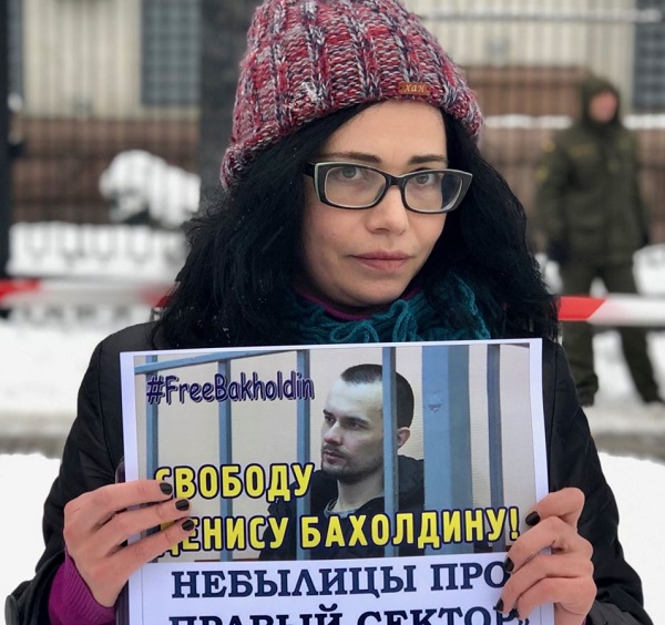 20 ������� 2018. ����� � ������ ������ ���������
December 20, 2018. Action in defence of Denis Bakholdin