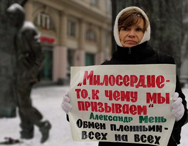 22 ������� 2018. ����� � ��������� ����� �������
December 22, 2018. The picket in support of Oleg Sentsov