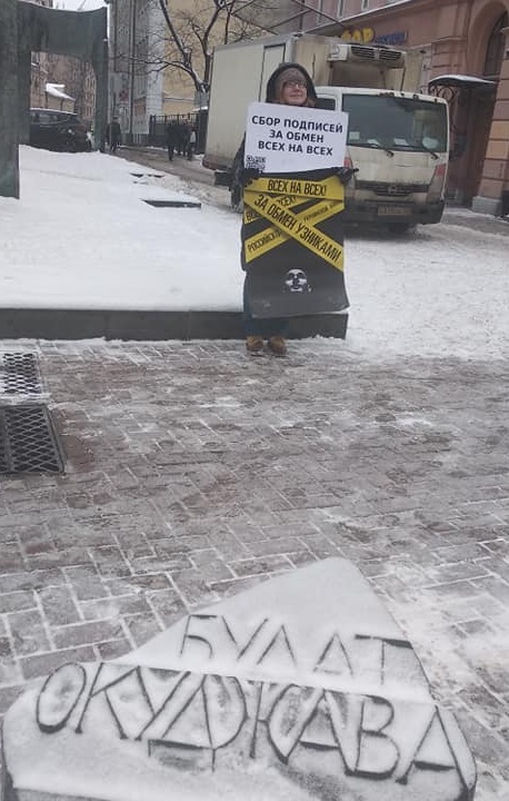 22 ������� 2018. ����� � ��������� ����� �������
December 22, 2018. The picket in support of Oleg Sentsov
