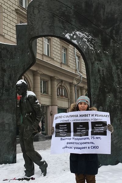 22 ������� 2018. ����� � ��������� ����� �������
December 22, 2018. The picket in support of Oleg Sentsov