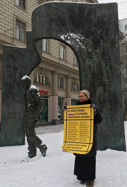 22 ������� 2018. ����� � ��������� ����� �������
December 22, 2018. The picket in support of Oleg Sentsov