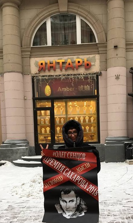 22 ������� 2018. ����� � ��������� ����� �������
December 22, 2018. The picket in support of Oleg Sentsov