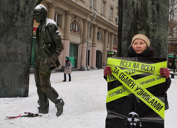 22 ������� 2018. ����� � ��������� ����� �������
December 22, 2018. The picket in support of Oleg Sentsov