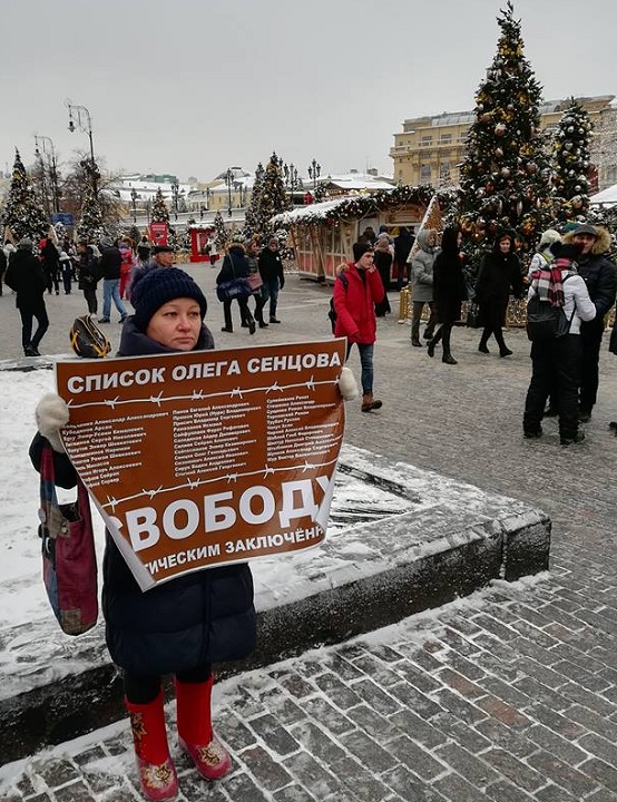 23 ������� 2018. ����� � ��������� ����� �������
December 23, 2018. The picket in support of Oleg Sentsov