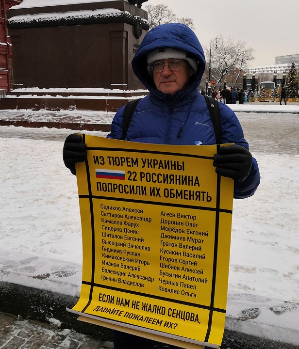 23 ������� 2018. ����� � ��������� ����� �������
December 23, 2018. The picket in support of Oleg Sentsov