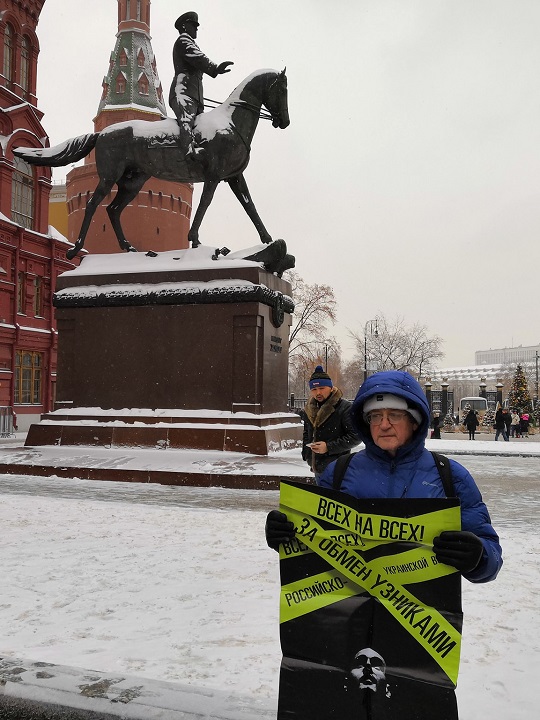 23 ������� 2018. ����� � ��������� ����� �������
December 23, 2018. The picket in support of Oleg Sentsov